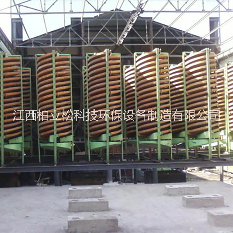 洗煤設備螺旋溜槽洗煤機生產(chǎn)廠家江西柏立松定制生產(chǎn)BLL-1200重力選礦設備螺旋溜槽