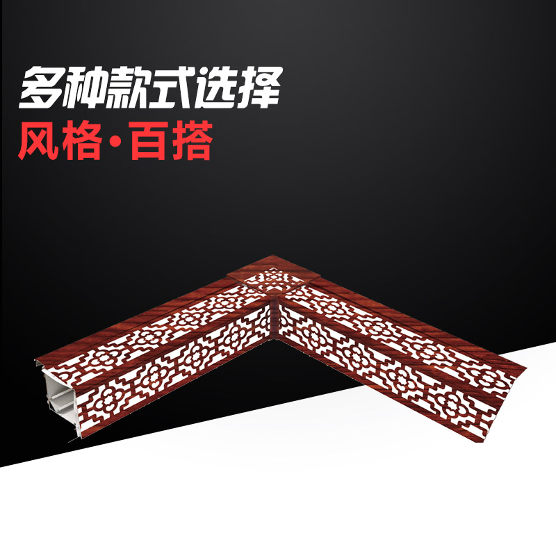 二級鋁梁。集成吊頂，客廳吊頂，廠家直銷集成吊頂透光二級鋁梁 高端大氣上檔次鋁扣板 *