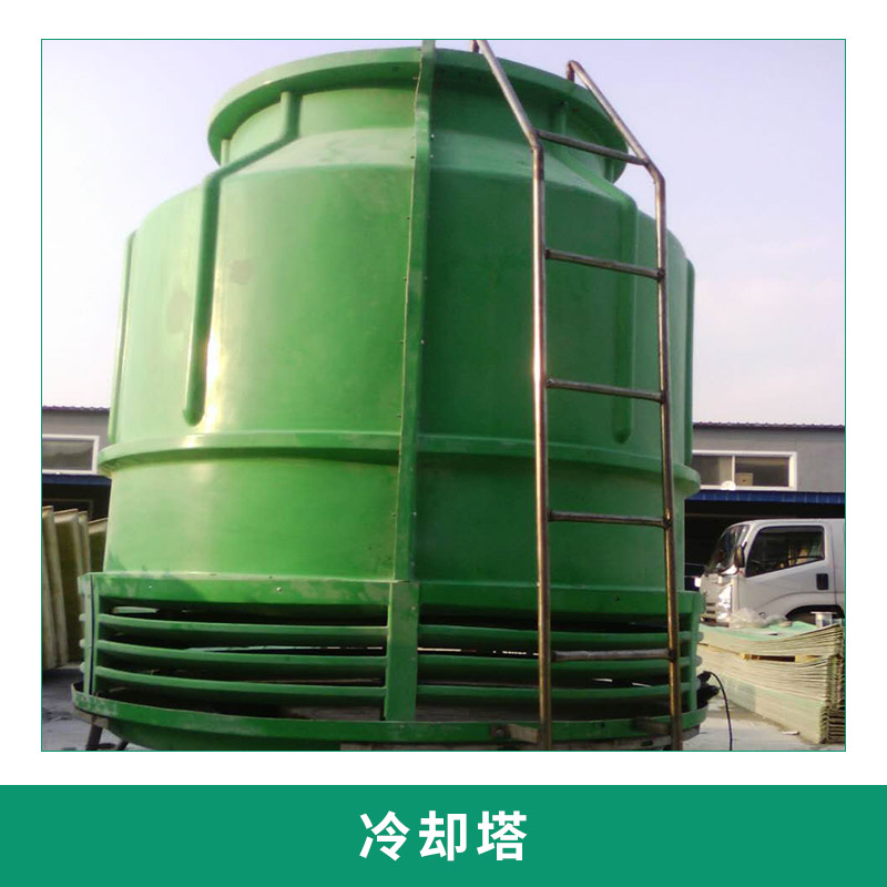 方型橫流式玻璃鋼冷卻塔