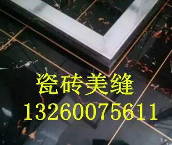 北京專業(yè)瓷磚美縫服務(wù)價(jià)格 北京真瓷膠美縫施工服務(wù)費(fèi)用 北京瓷磚美縫多少錢