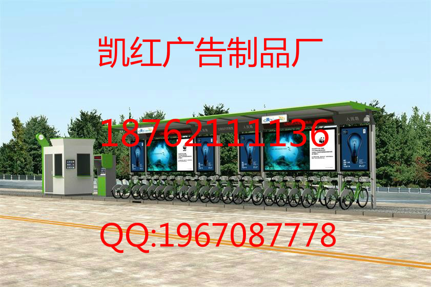 河南公共自行車亭廠家直銷
