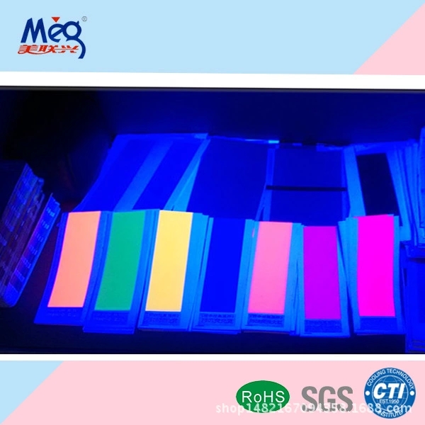 深圳美聯(lián)興UV油墨 UV膠印熒光墨（顏色可調(diào)）|UV膠印油墨*系列|紙張適用|附著力好|油油墨供應(yīng)商 油墨成分