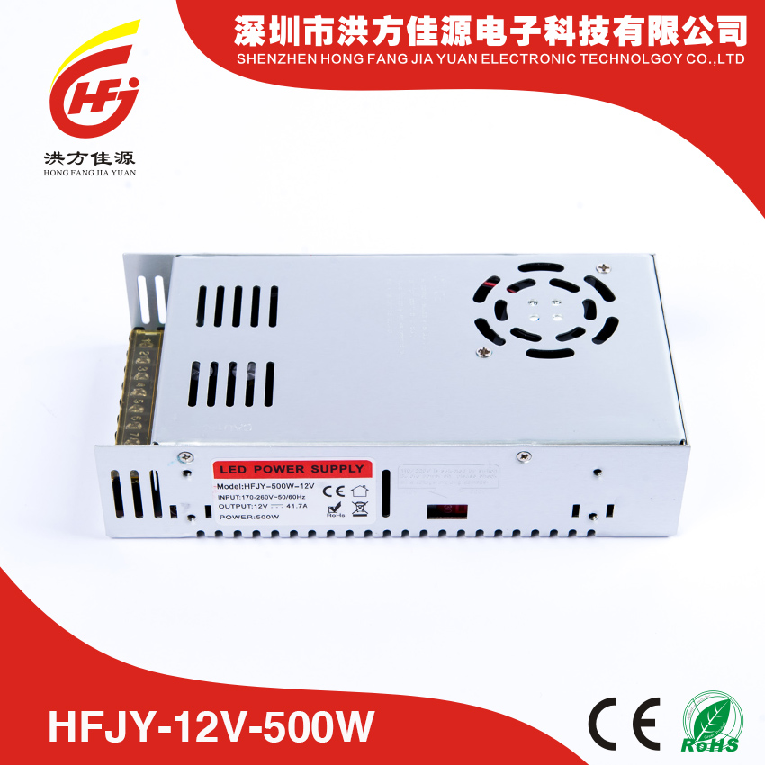 深圳洪方佳源LED開關(guān)電源