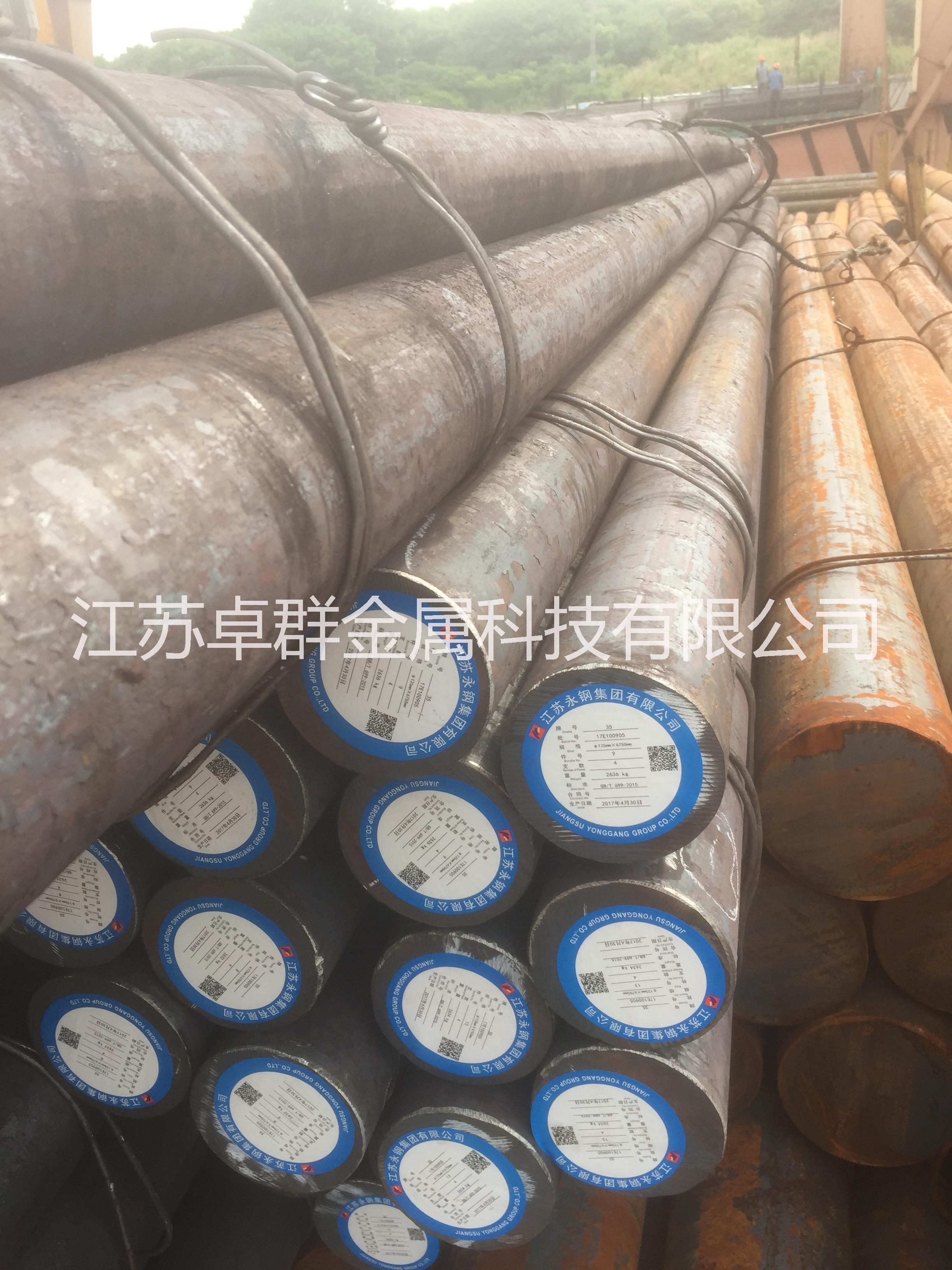 供應20crmnti無錫圓鋼特價 無錫20CRMNTI現(xiàn)貨供應