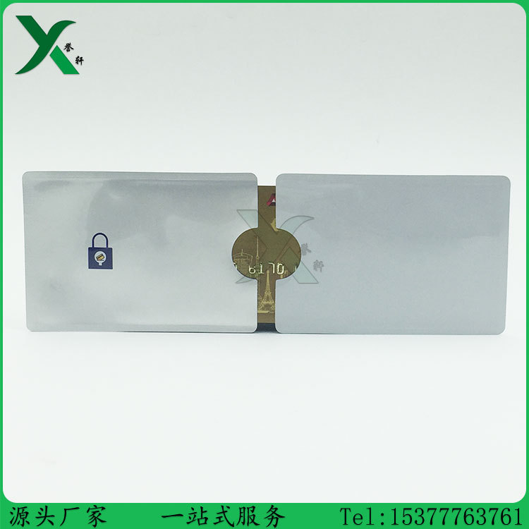 定做*防消磁鋁箔袋會員卡包裝袋*鋁箔卡套袋錫箔異形袋