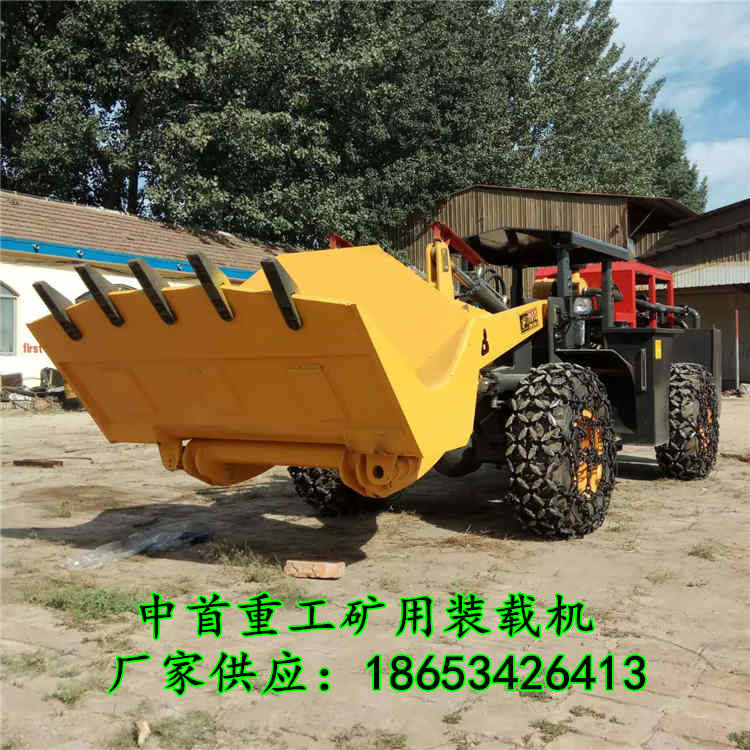 山東928井下裝載機 地下裝載機有水過濾山洞廠家直銷