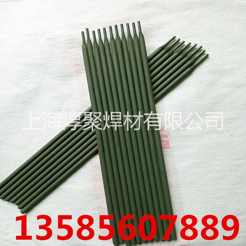 牡丹江耐磨焊條磚瓦廠焊條