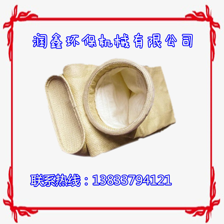 除塵布袋工業(yè)脈沖除塵器滌綸