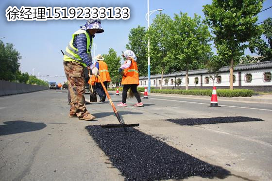 山東濟(jì)寧瀝青冷拌料冷態(tài)修護(hù)技術(shù)發(fā)揮長(zhǎng)久優(yōu)勢(shì)