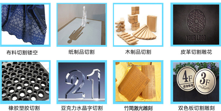 亞克力激光切割機價格-包裝材料激光雕刻機廠家