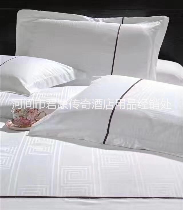 酒店客房布草批發(fā)定制logo賓館