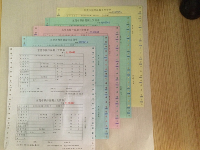 預(yù)拌混凝土發(fā)貨單、混凝土發(fā)貨單生產(chǎn)廠(chǎng)家、東莞混凝土發(fā)貨單批發(fā)