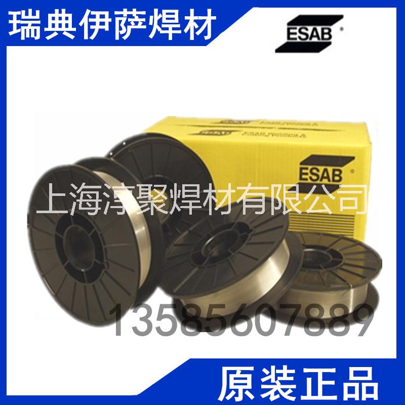 瑞典伊薩ESAB OK 67.13不銹鋼焊條E310-16焊條 伊薩OK 67.13不銹鋼焊條
