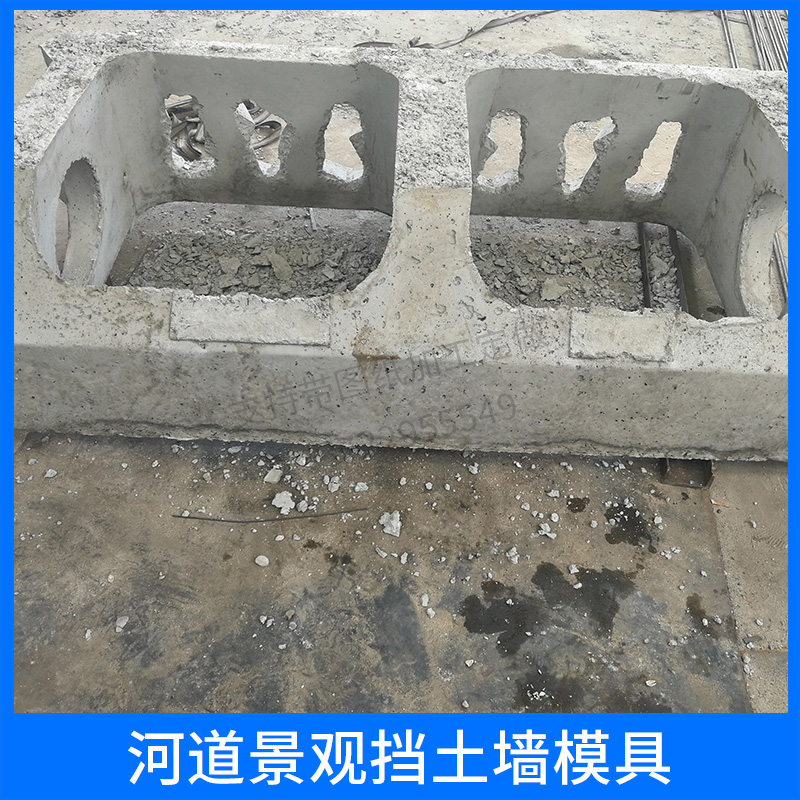 河道景觀擋土墻模具 景觀生態(tài)擋土墻模具 臺(tái)階式擋土墻模具 河道擋土墻模具 歡迎來電定制