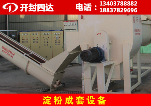 葉城馬鈴薯淀粉加工生產(chǎn)設(shè)備報價