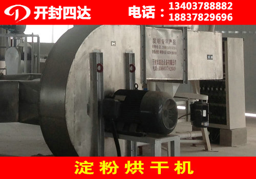 平?jīng)鍪屑t薯馬鈴薯淀粉加工設(shè)備報(bào)價(jià)
