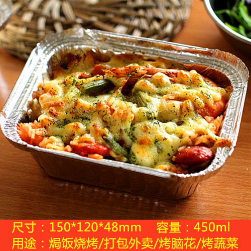 廠家批發(fā) 規(guī)格種類多 長方形鋁箔錫紙餐盒焗飯意面外賣
