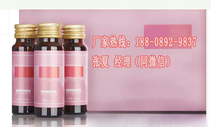 30ml，50ml低聚果糖飲料飲品貼牌代工廠家