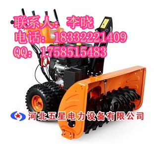 園林道路除雪拋雪機(jī)——小區(qū)多功能除雪機(jī)。拋雪機(jī)