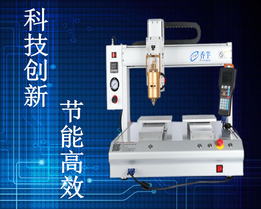 點(diǎn)膠機(jī)廠家 全自動點(diǎn)膠機(jī)_三軸點(diǎn)膠機(jī)_點(diǎn)膠機(jī)