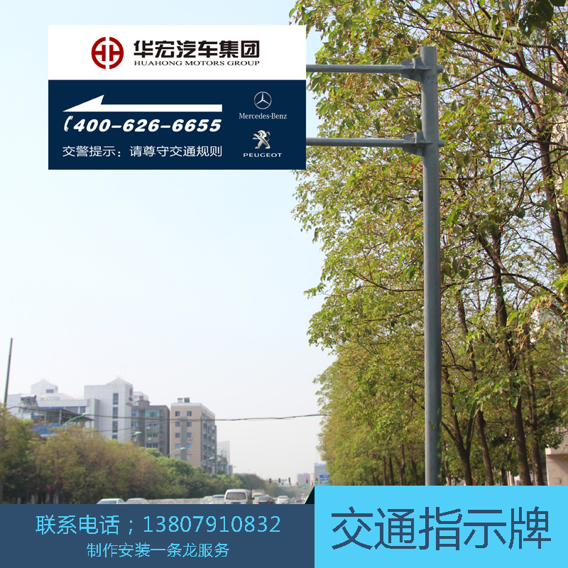 供應不銹鋼交通指示牌 江西不銹鋼交通指示牌