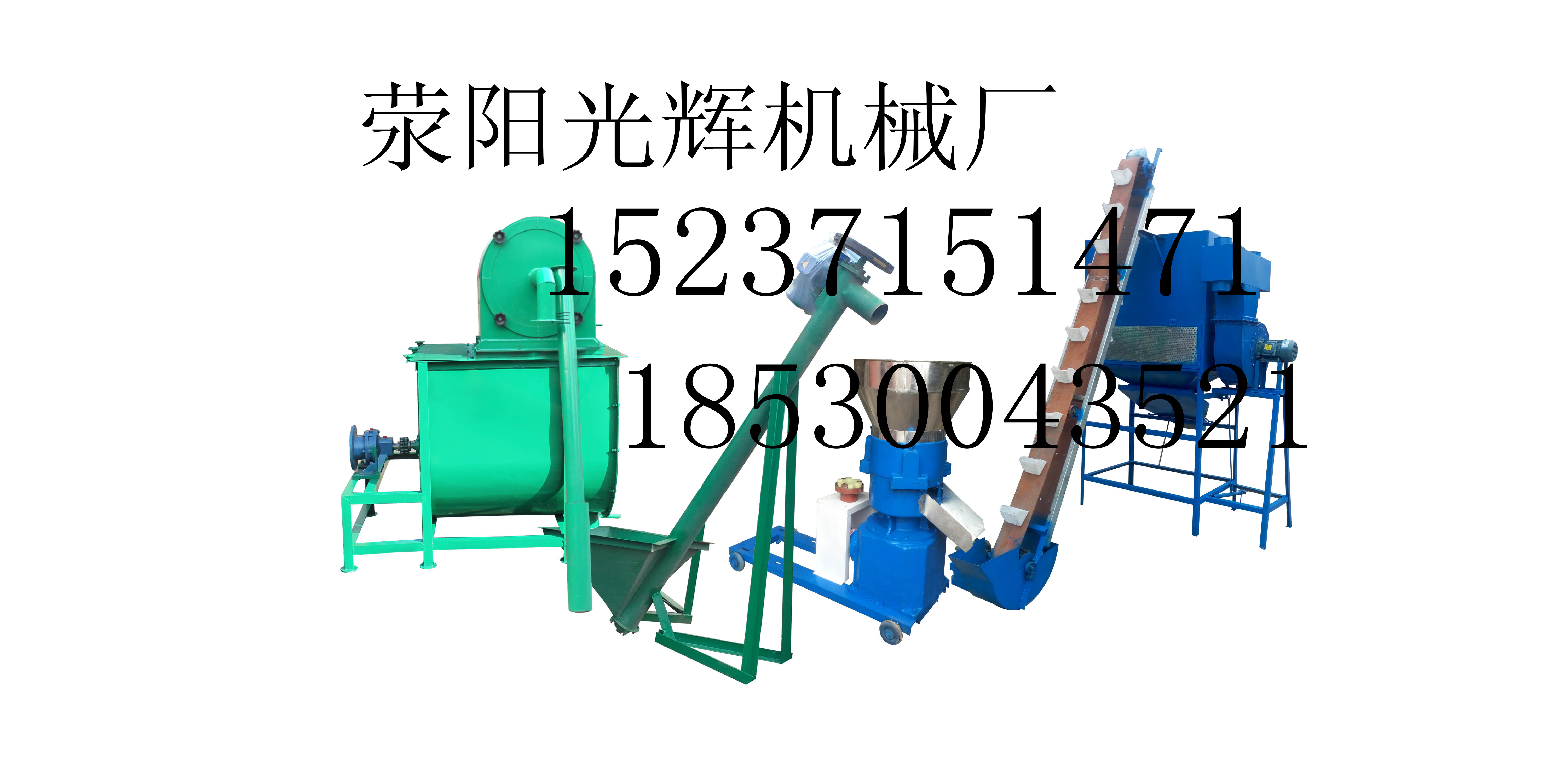 二手環(huán)模木屑顆粒機(jī) 400 家禽
