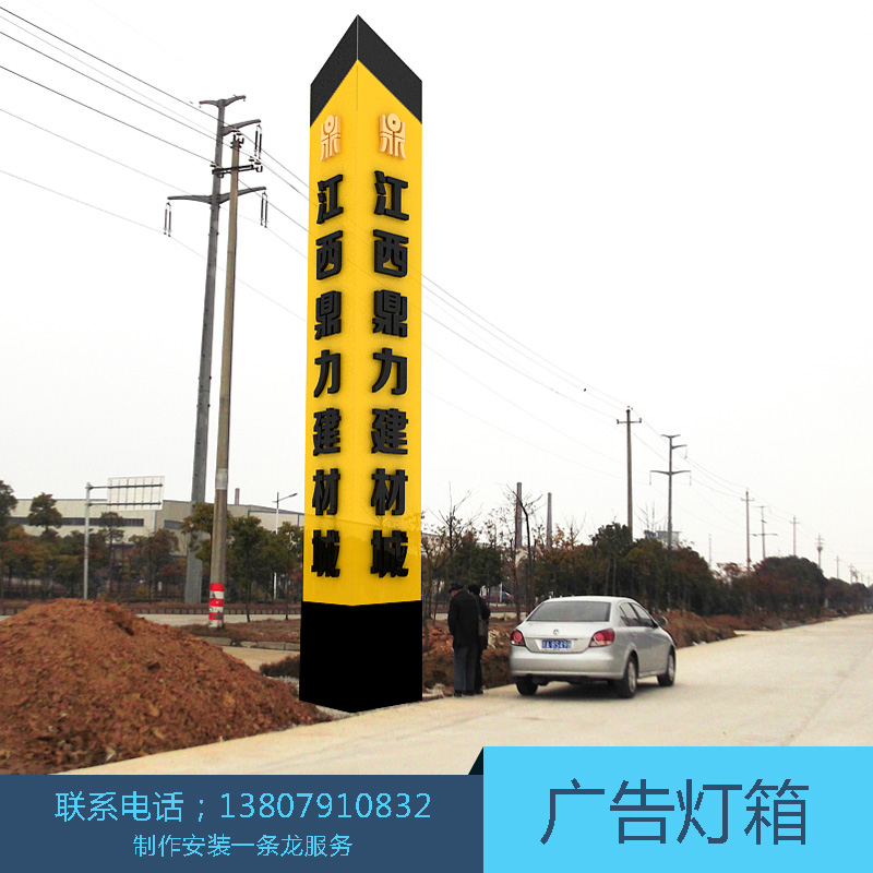 廣告燈箱@江西廣告燈箱制作廠家