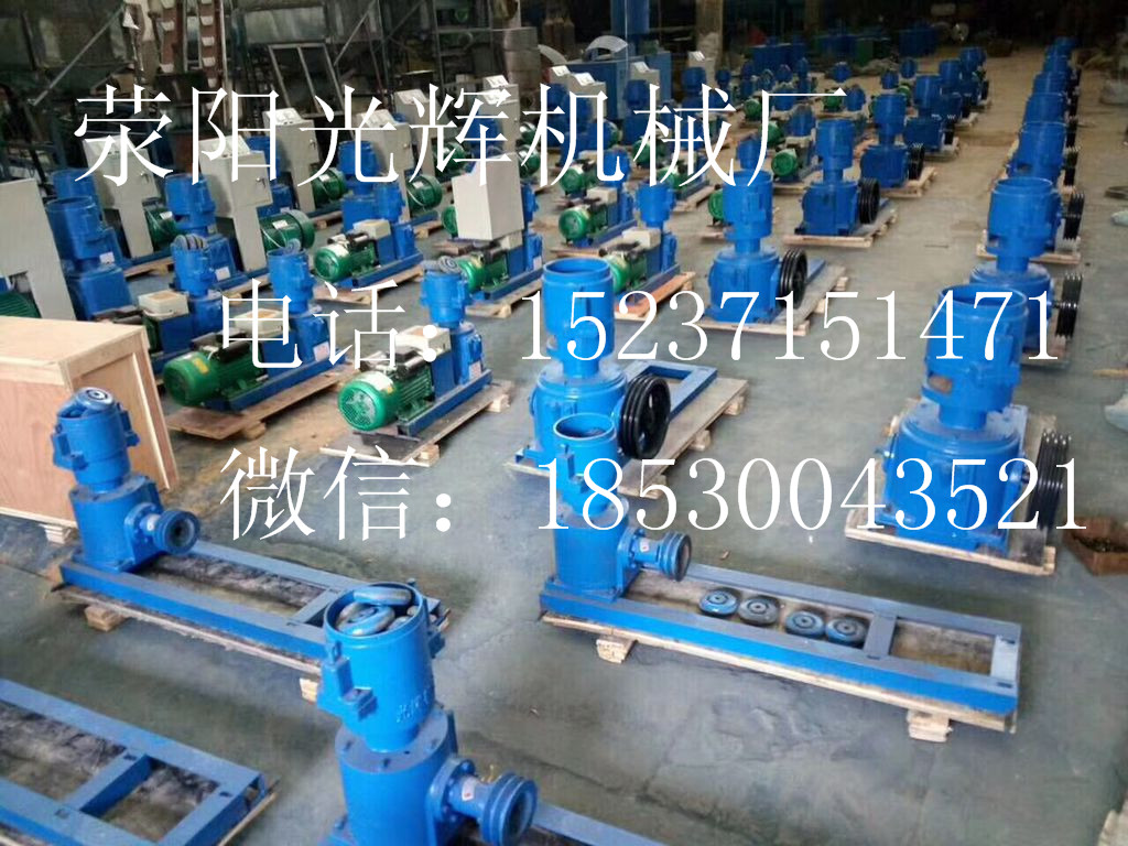 養(yǎng)殖顆粒飼料機 125 家禽