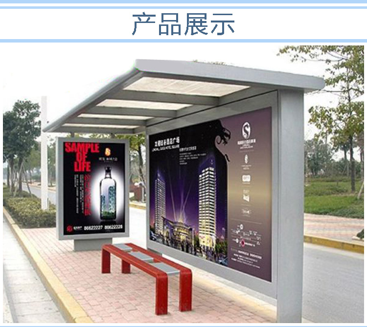 公交站臺(tái)@江西豪鑫公交站臺(tái)制作廠家