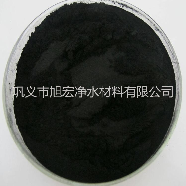 脫色活性炭 高碘值粉狀活性炭 *脫色活性炭廠家直銷