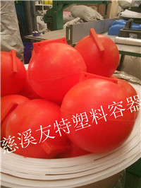 雙耳掛繩浮力球   PE滾塑浮體