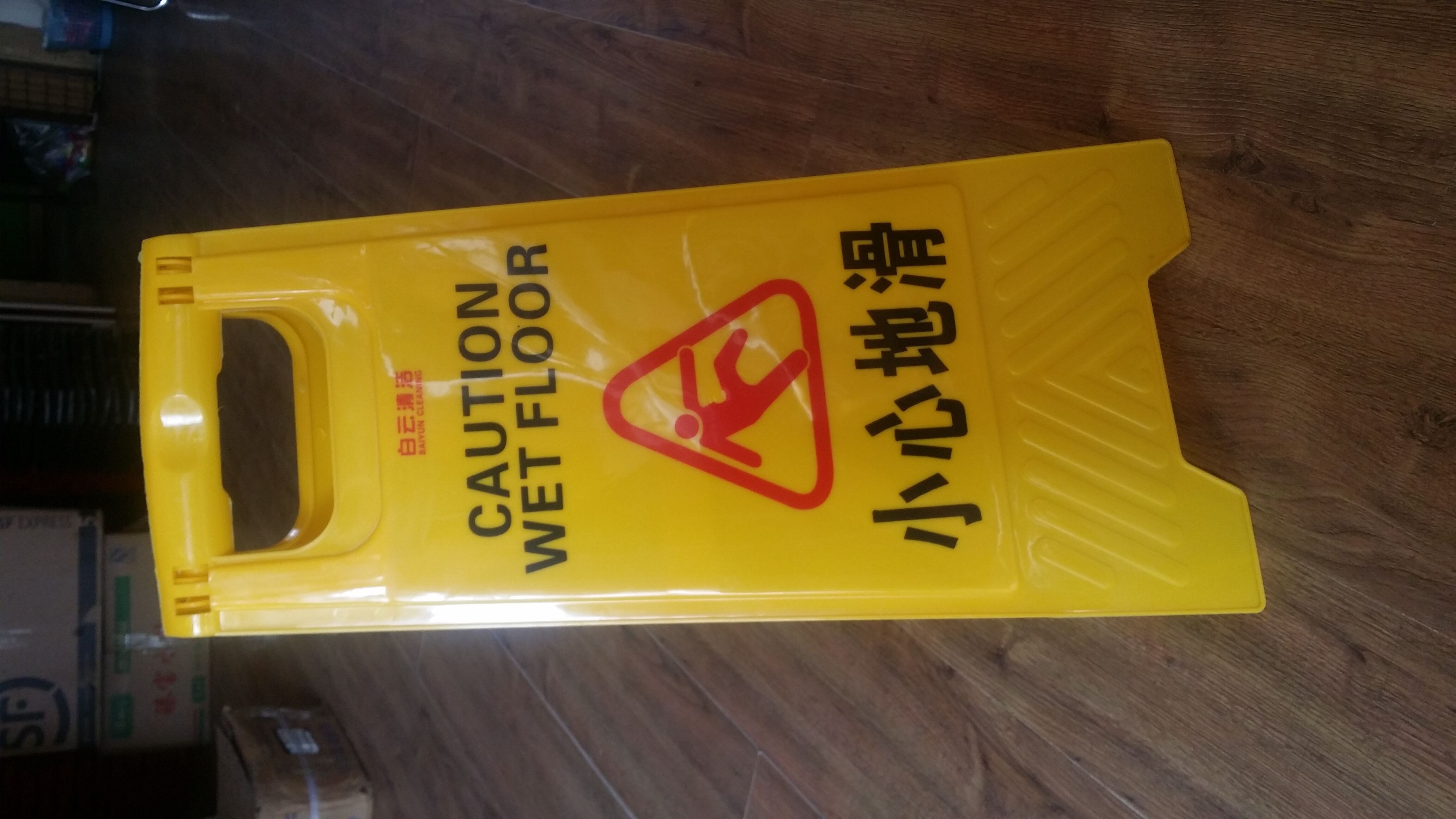 A字警告牌 不銹鋼