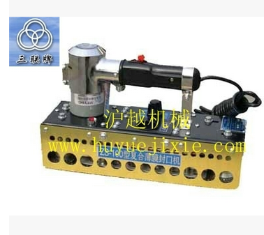 供應(yīng)薄膜封口機(jī)、浙江薄膜封口機(jī)、薄膜封口機(jī)廠家