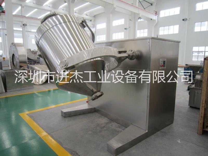 三維混合混料機 實驗室三維混合機 小型三維混合機 多向運動*混料機
