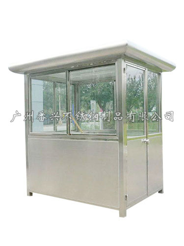 廣州不銹鋼崗?fù)髢r 不銹鋼保安崗?fù)r錢 不銹鋼保安崗?fù)び喿?廣州