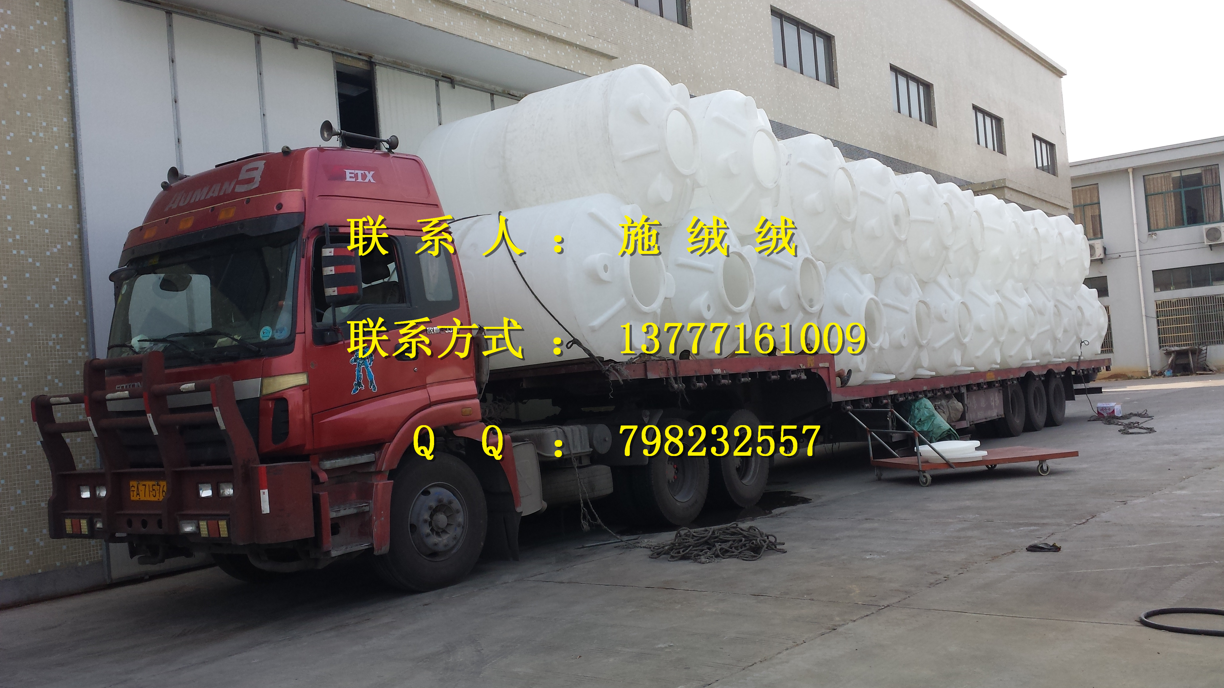 浙江5噸塑料水箱，5立方塑料儲罐