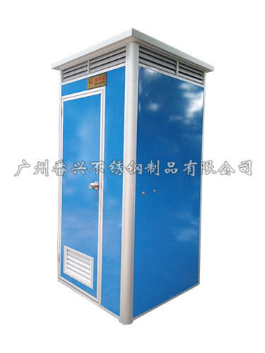 廣州彩鋼廁所報(bào)價(jià) 廣州彩鋼廁所廠家 廣州彩鋼廁所 廣州彩鋼廁所訂