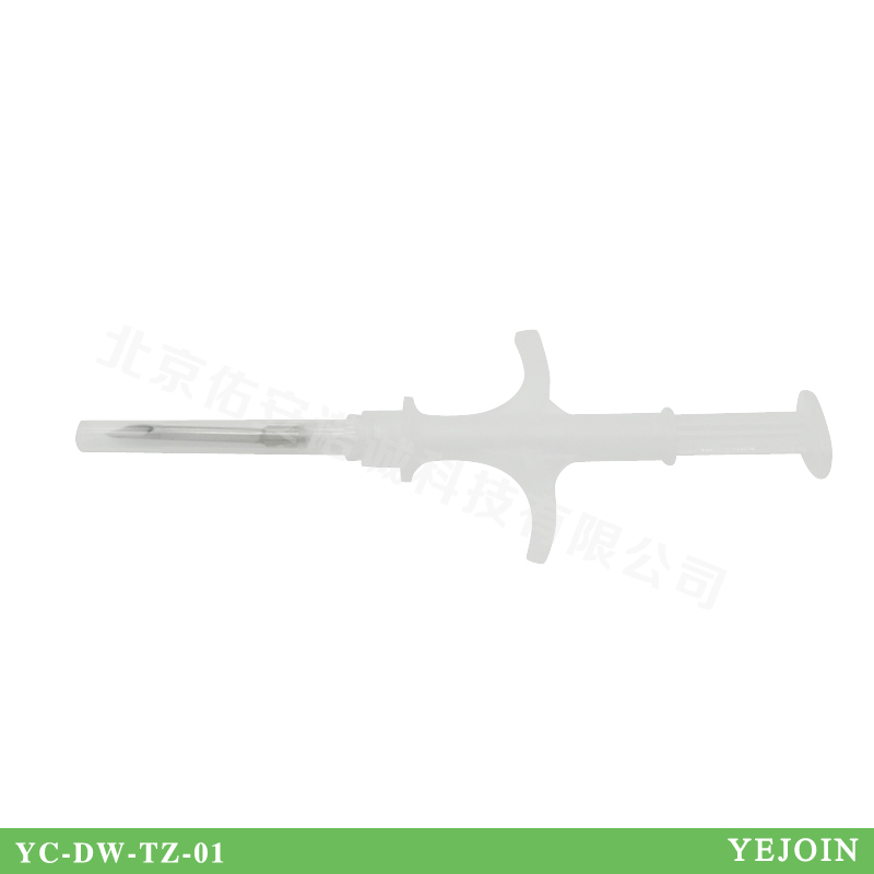 佑安諾誠(chéng)YEJOINYC-DW-TZ-I植入式芯片動(dòng)物植入式芯片