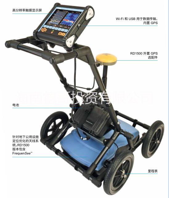 RD1500 探地雷達(dá)系統(tǒng)（可出租）