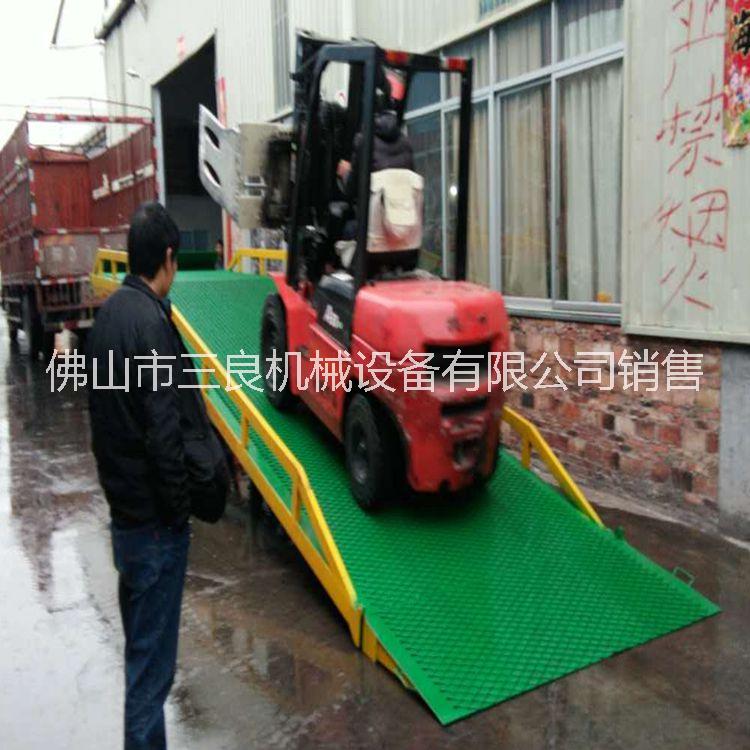供應(yīng)廈門叉車裝卸移動式登車橋廠家，