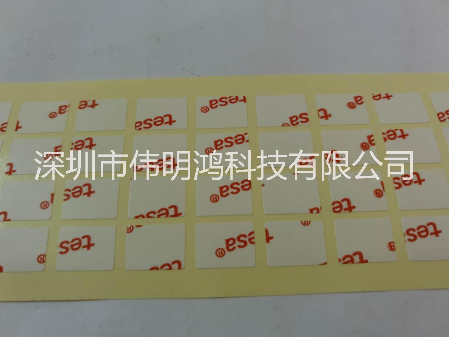 深圳雙面膠廠家
