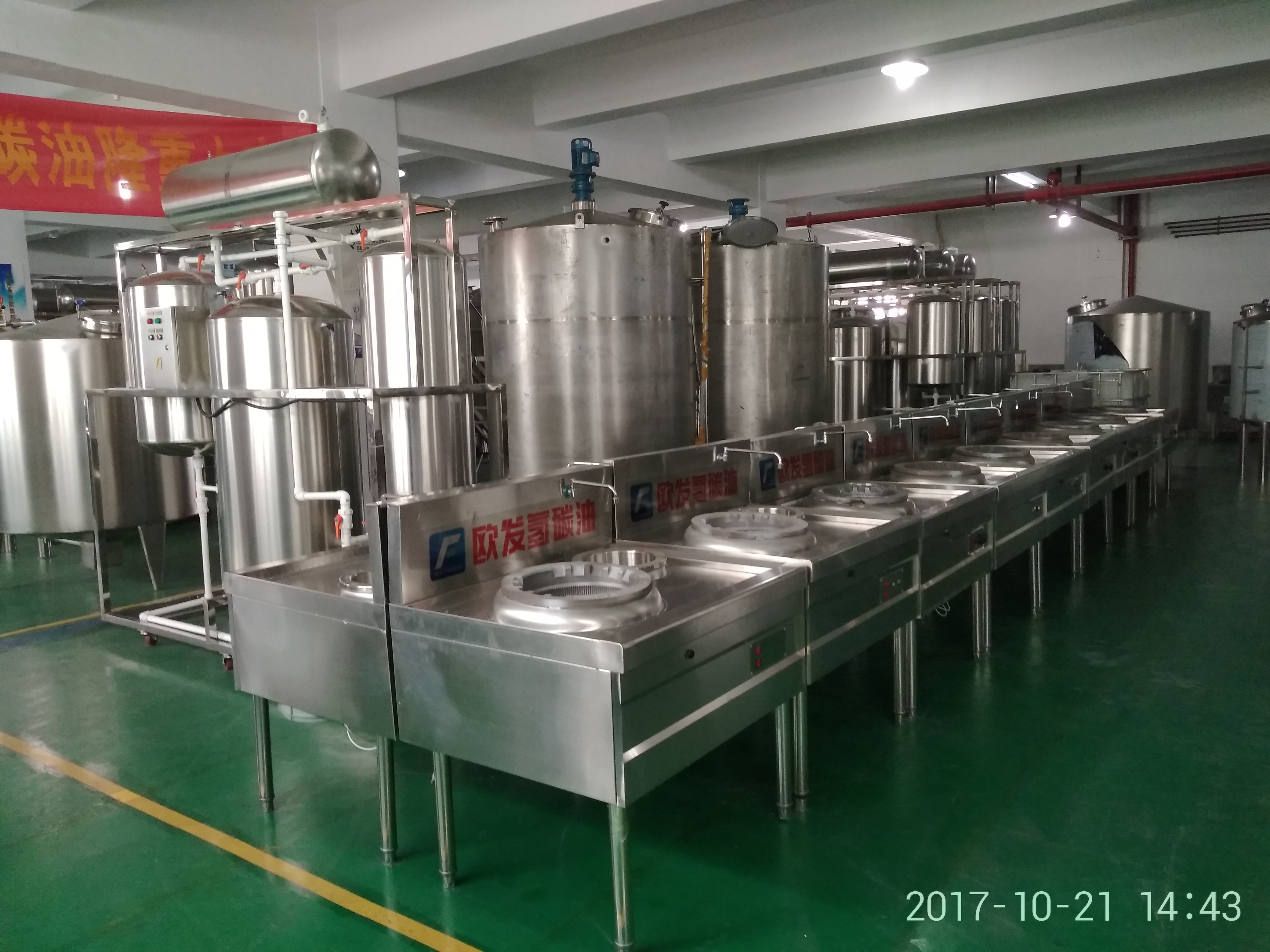 供應(yīng)歐發(fā)氫碳油全國(guó)推廣 歐發(fā)氫碳油燃料油全國(guó)推廣