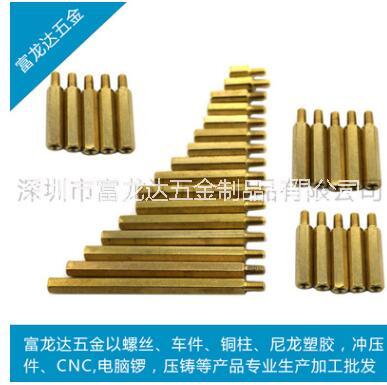 深圳六角隔離柱六角隔離柱廠家六角銅柱銅柱價(jià)格六角銅柱銅柱批發(fā)