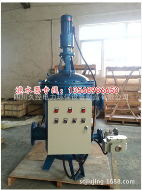 供應(yīng)濾水器 全自動濾水器 電站濾水器 PLC反沖洗濾水器 電動手動濾水器 工業(yè)循環(huán)水濾水器 消防供水高精密度濾水器