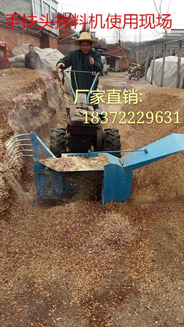 食用菌手扶拖拉機(jī)款拌料機(jī)