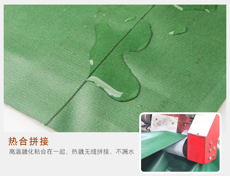 龍發(fā)牌防雨布PVC涂塑布苫布工廠直銷大量供應貨場防雨布
