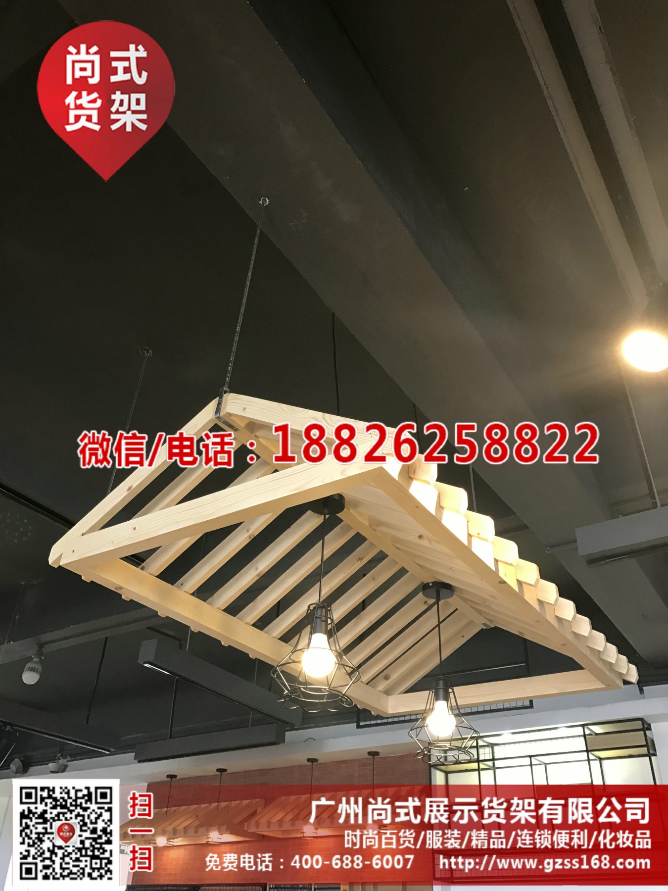 廣東百貨貨架，工廠直銷