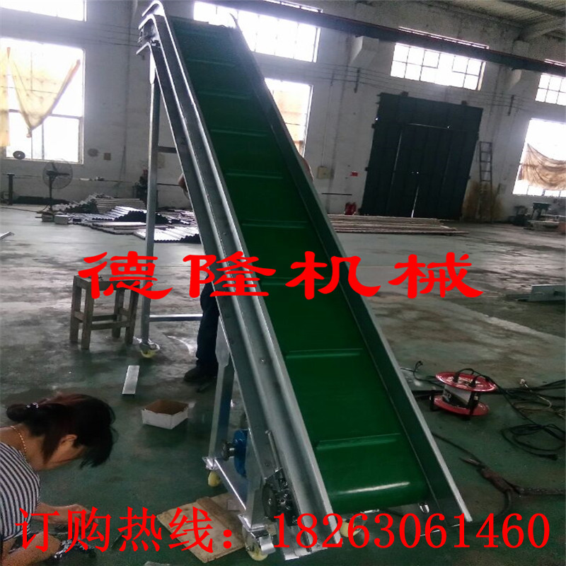 爬坡鏈板輸送機(jī) 斜坡流水線