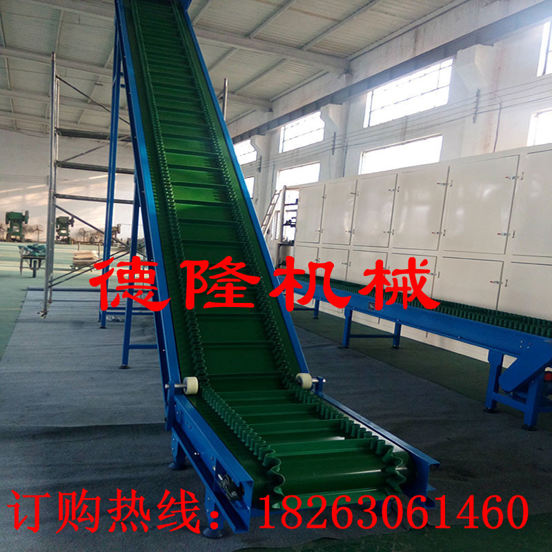 裙邊輸送流水線輸送裙邊輸送流水線輸送帶帶