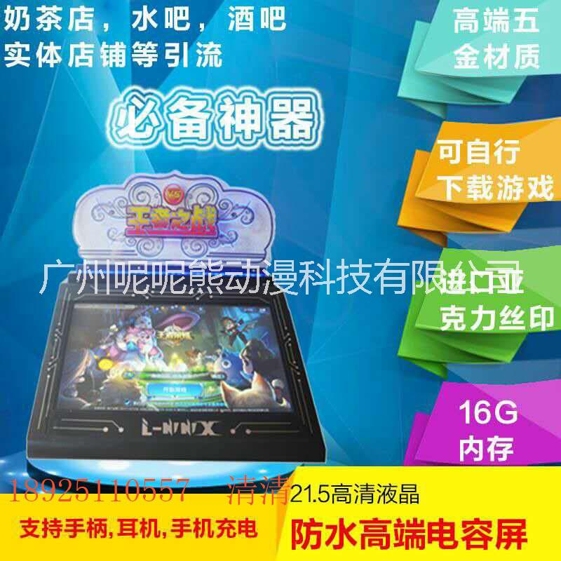 移動(dòng)支付模塊手游游戲